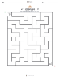 提图斯皇帝 可打印工作表预览