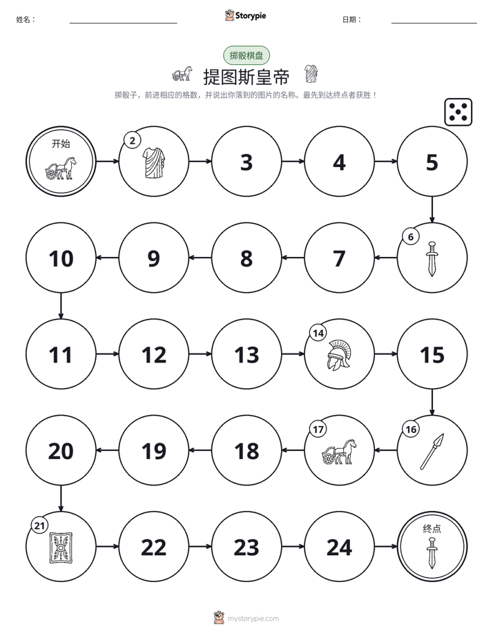 滚动与移动游戏