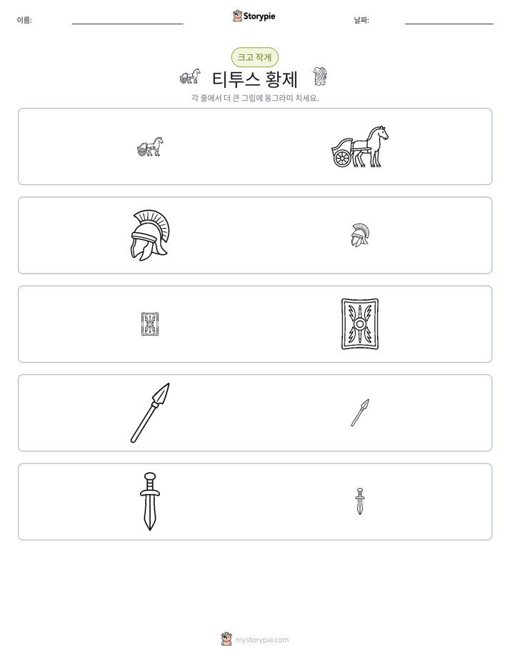 정렬