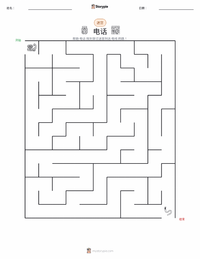 电话 可打印工作表预览