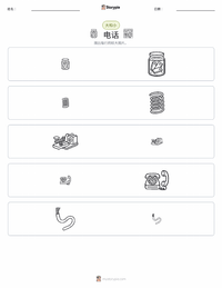 电话 可打印工作表预览