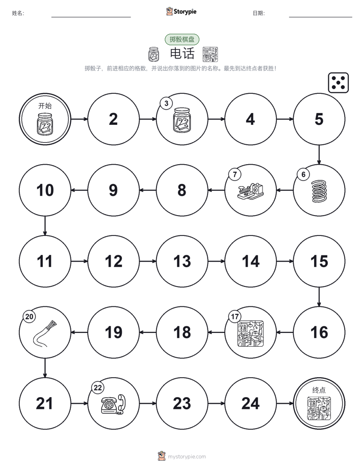 滚动与移动游戏