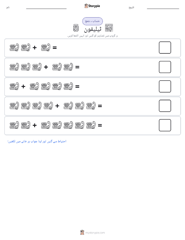 تصویری ریاضی