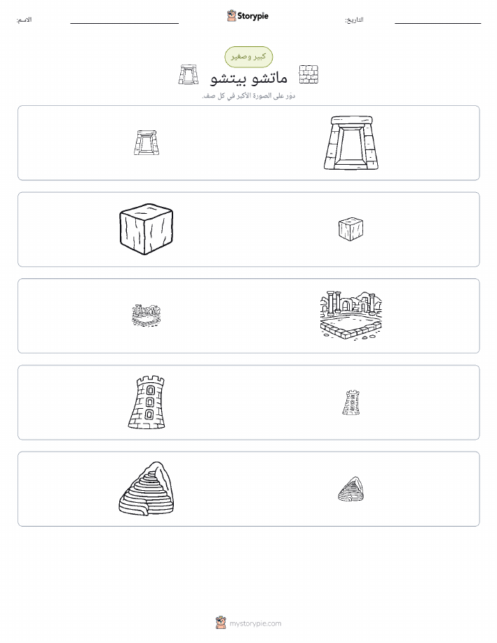 فرز