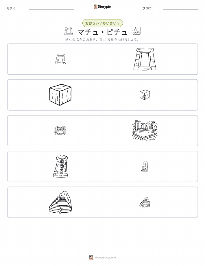 ソーティング