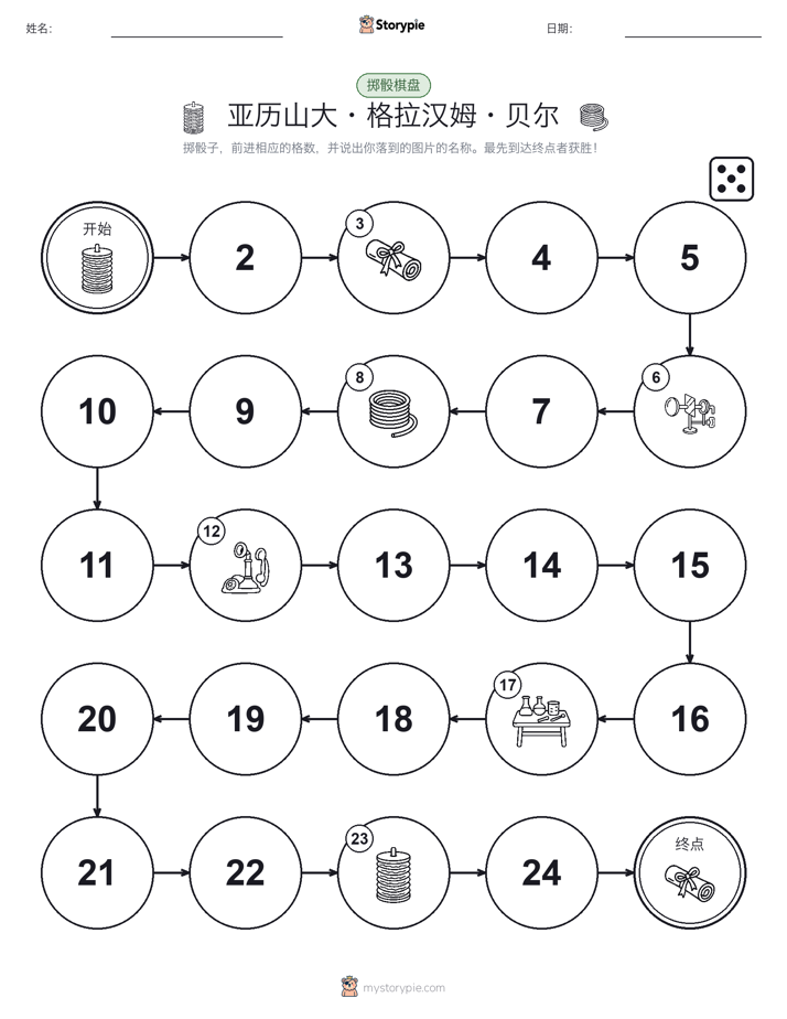 滚动与移动游戏