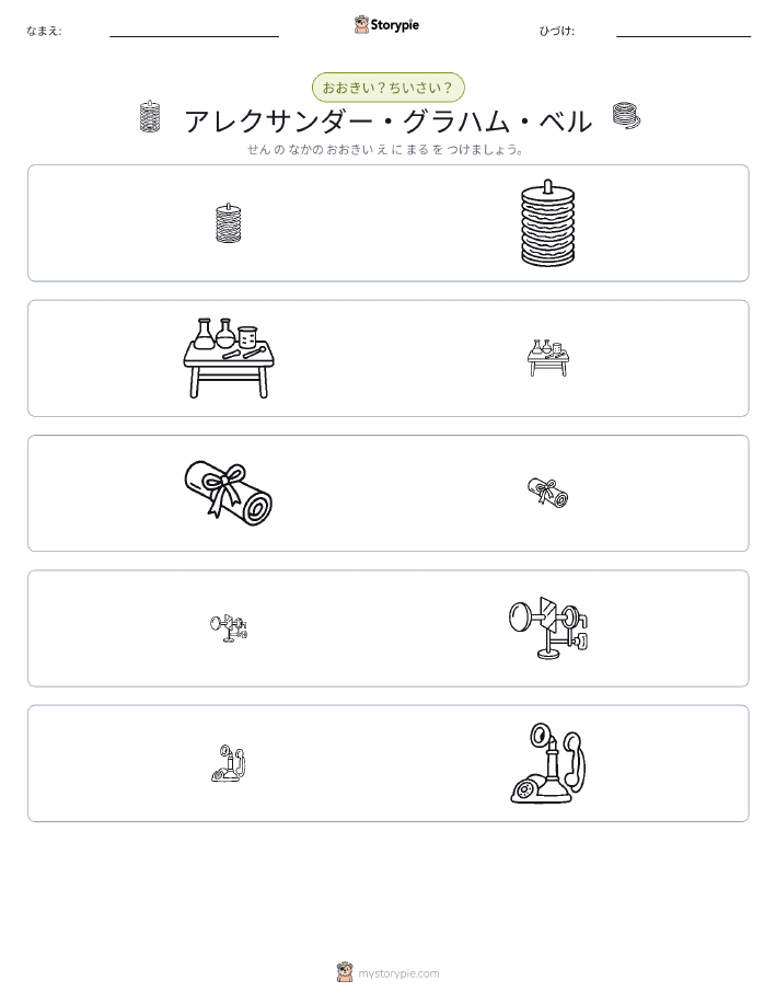ソーティング