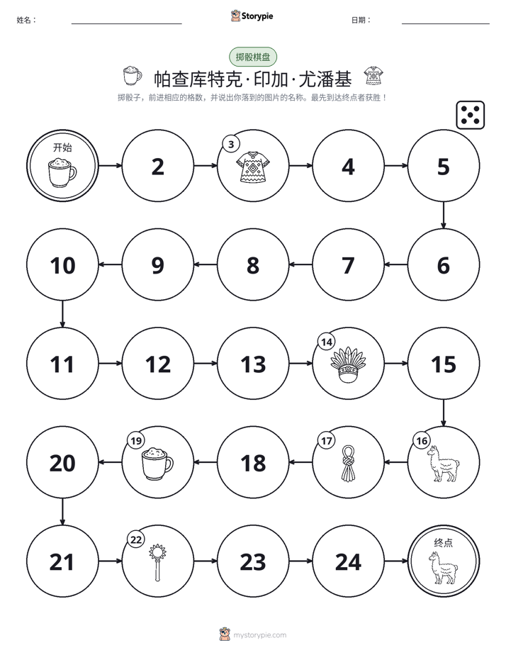 滚动与移动游戏