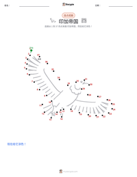 印加帝国 可打印工作表预览