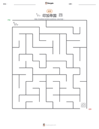 印加帝国 可打印工作表预览