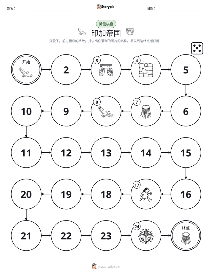 滚动与移动游戏