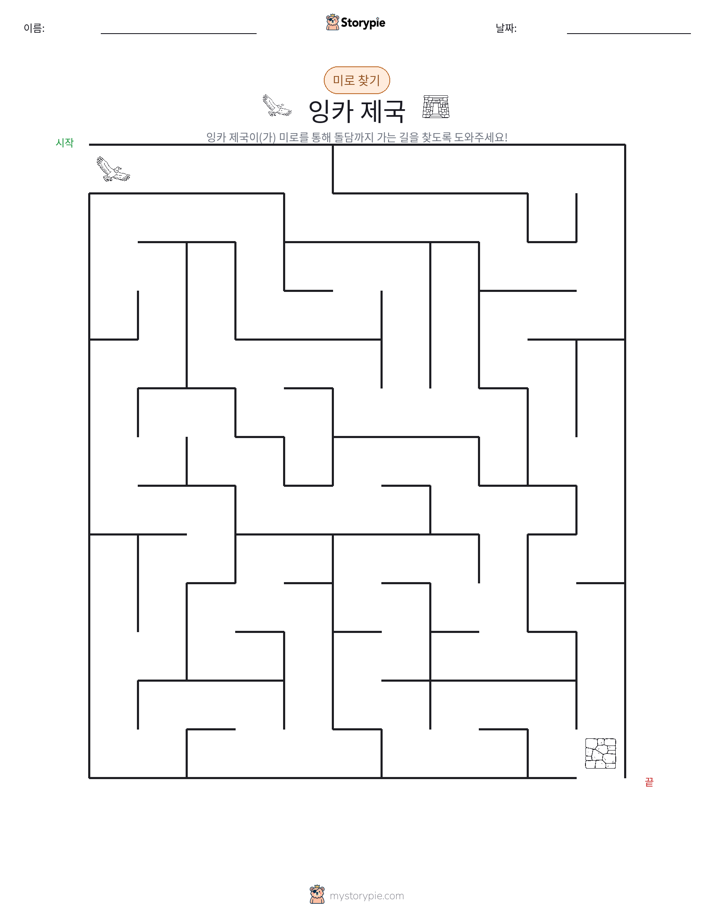 미로