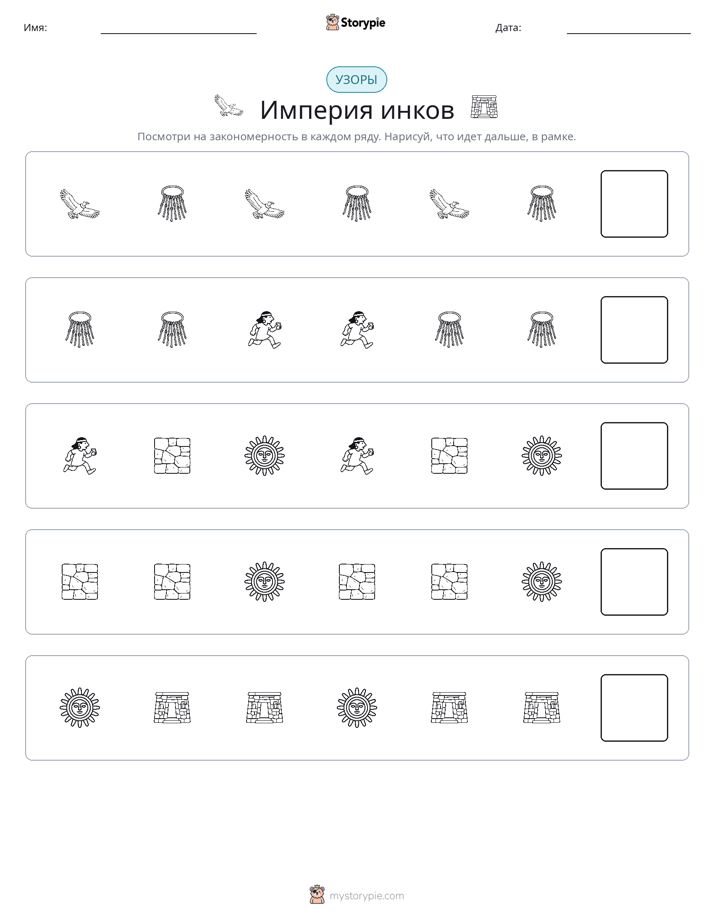 Шаблоны