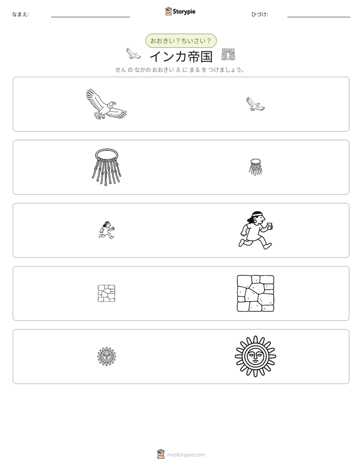ソーティング