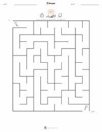 معاينة ورقة العمل القابلة للطباعة الكهرباء