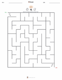 电 可打印工作表预览
