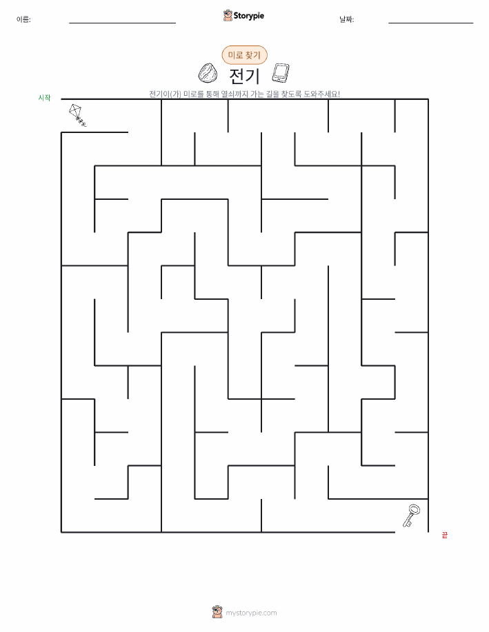 미로