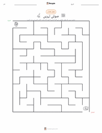 صوتی لہریں پرنٹ کرنے کے قابل ورکشیٹ کا پیش نظارہ