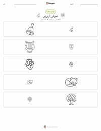 صوتی لہریں پرنٹ کرنے کے قابل ورکشیٹ کا پیش نظارہ