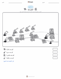 معاينة ورقة العمل القابلة للطباعة المطبعة