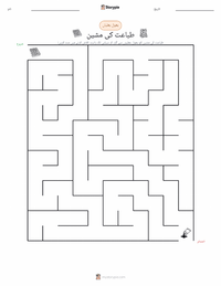 پرنٹنگ پریس پرنٹ کرنے کے قابل ورکشیٹ کا پیش نظارہ