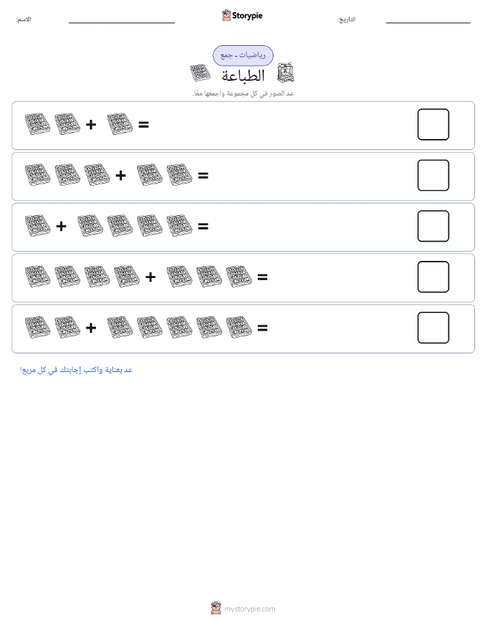 رياضيات بالصورة