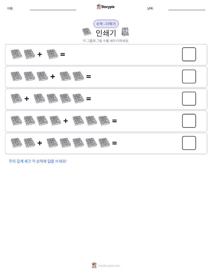 그림 수학