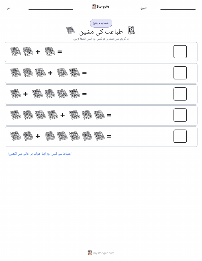 تصویری ریاضی