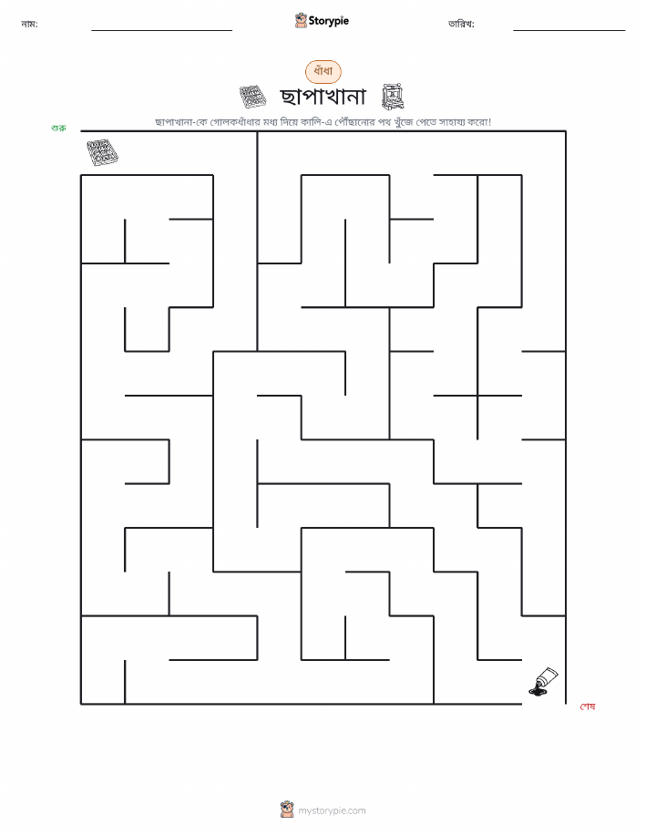 মেজ