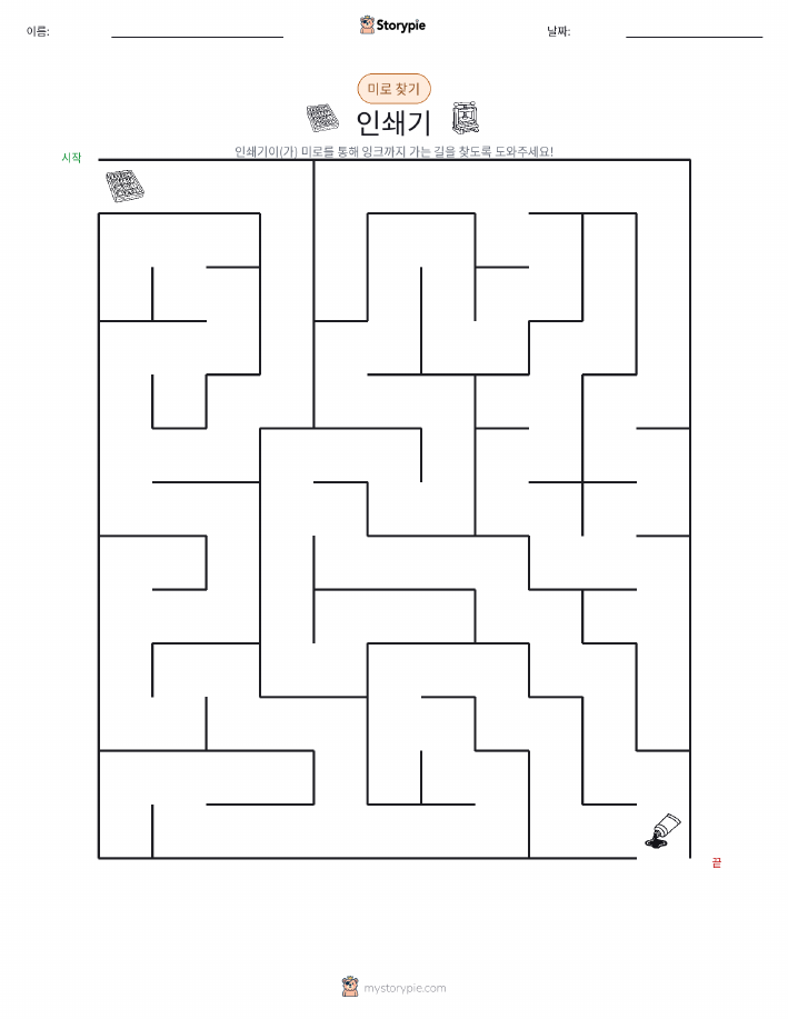 미로