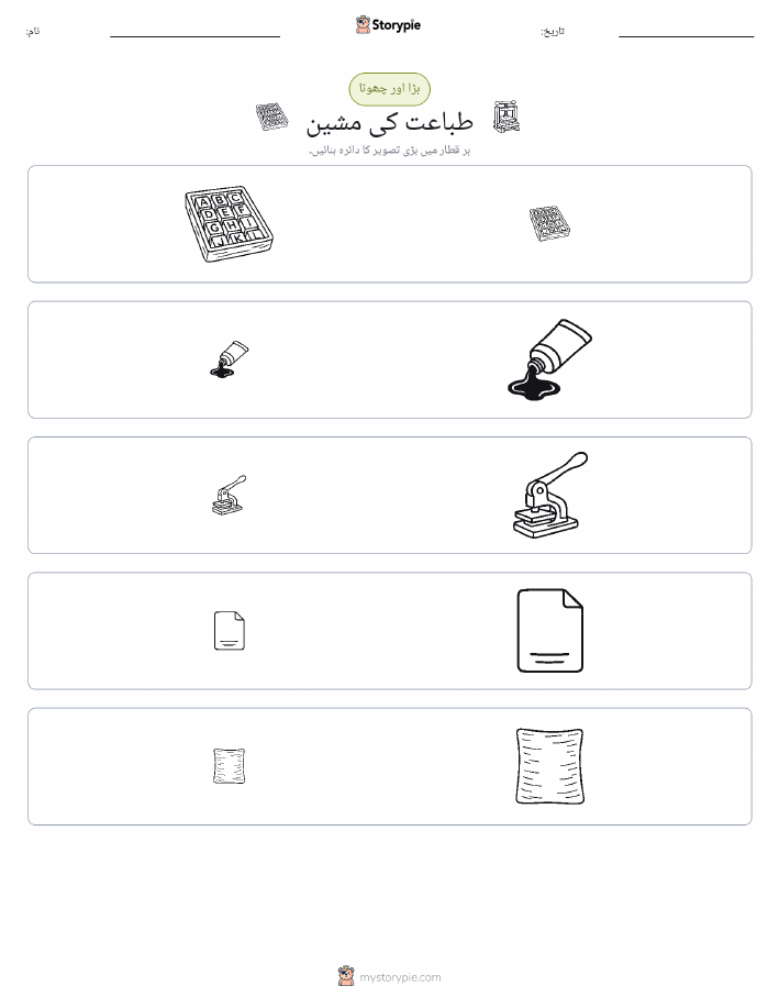 ترتیب دینا
