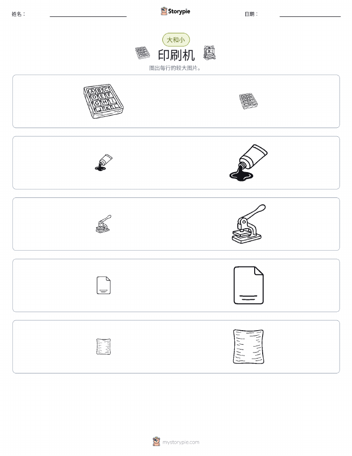 分类