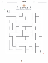 埃菲尔铁塔 可打印工作表预览
