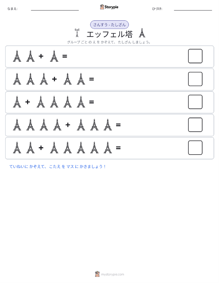 絵の数学