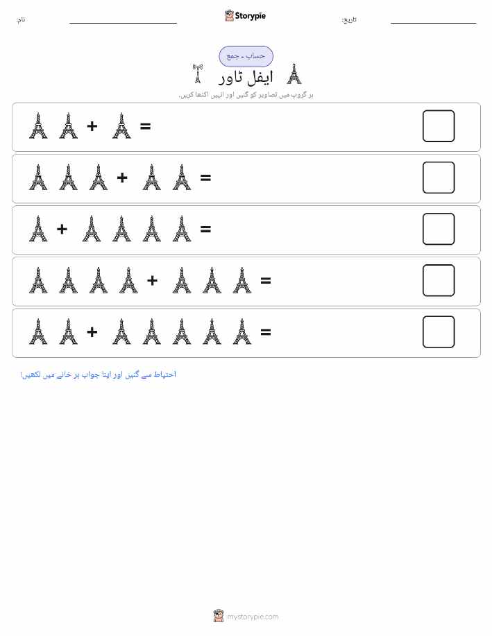 تصویری ریاضی
