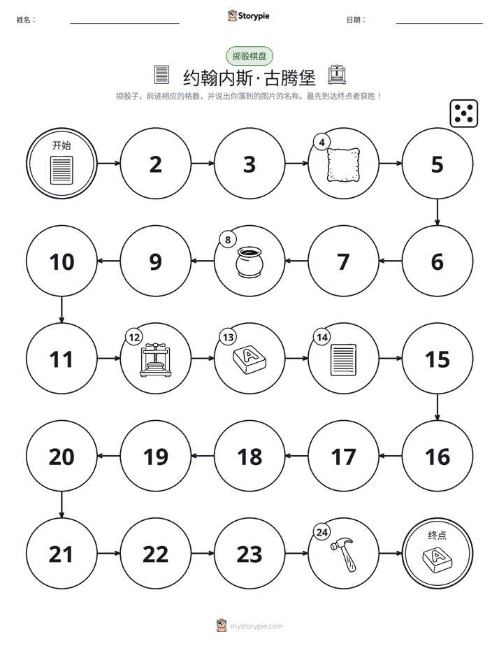 滚动与移动游戏