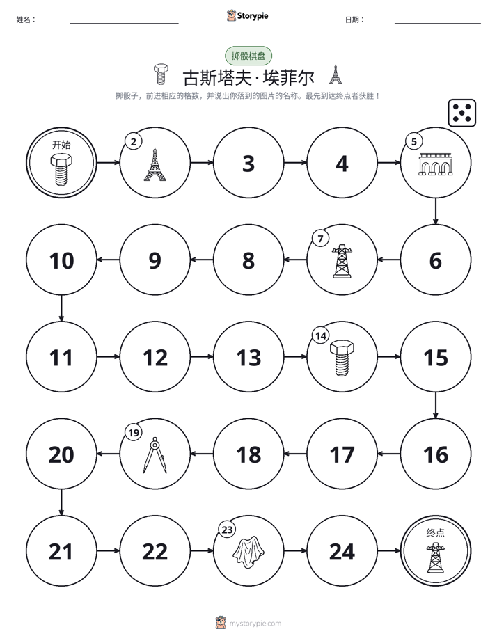 滚动与移动游戏