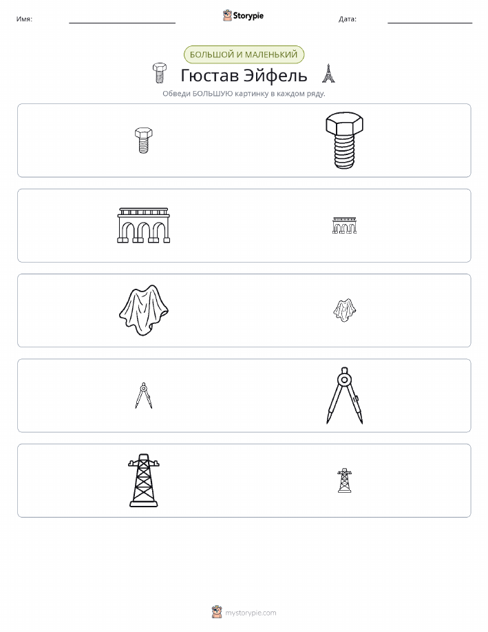 Сортировка