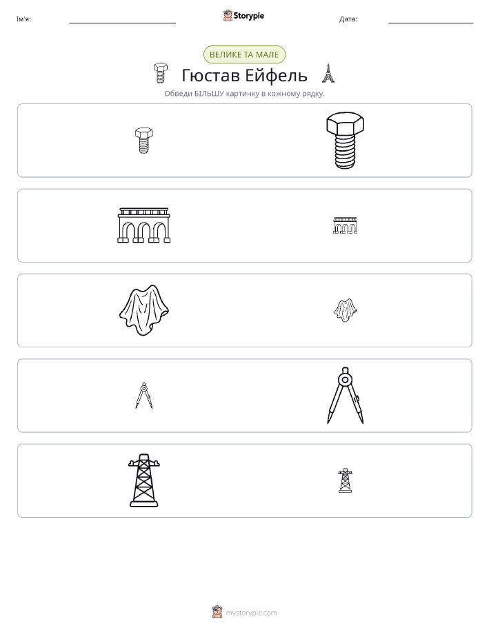 Сортування