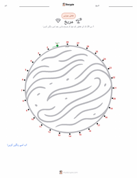 مریخ پرنٹ کرنے کے قابل ورکشیٹ کا پیش نظارہ