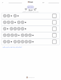 مریخ پرنٹ کرنے کے قابل ورکشیٹ کا پیش نظارہ