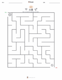 火星 可打印工作表预览