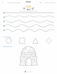 مریخ پرنٹ کرنے کے قابل ورکشیٹ کا پیش نظارہ