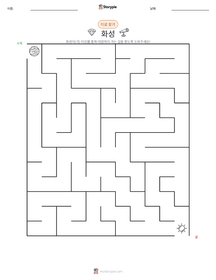 미로