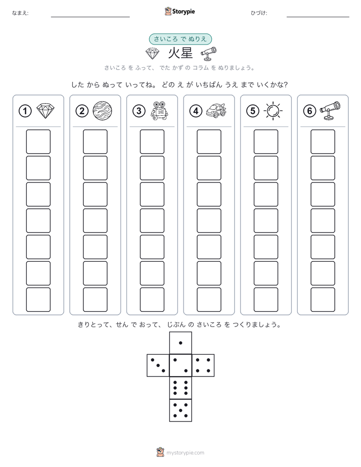 ロール＆カラー