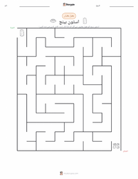 اسٹون ہینج پرنٹ کرنے کے قابل ورکشیٹ کا پیش نظارہ
