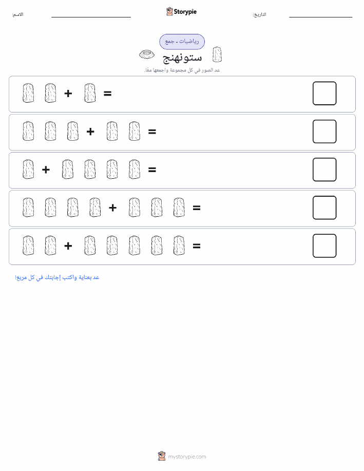 رياضيات بالصورة
