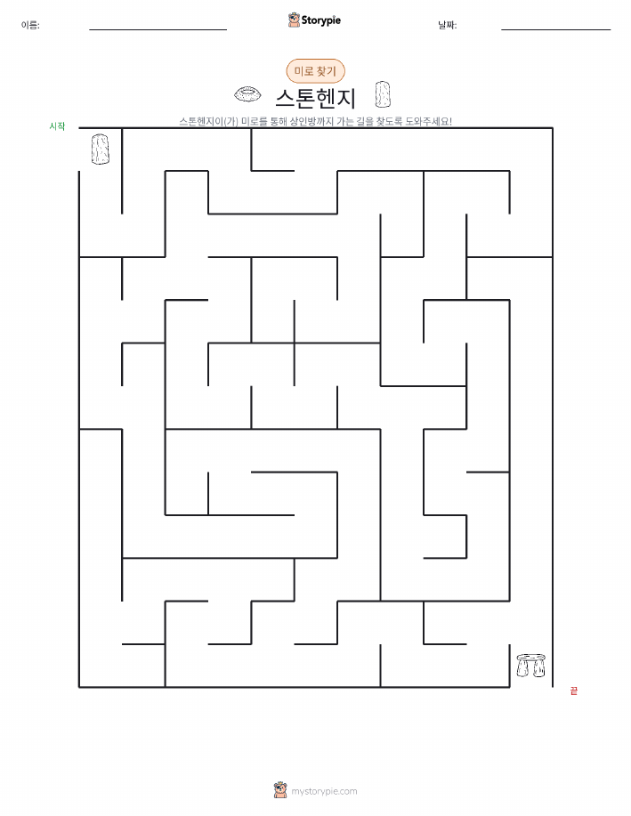 미로