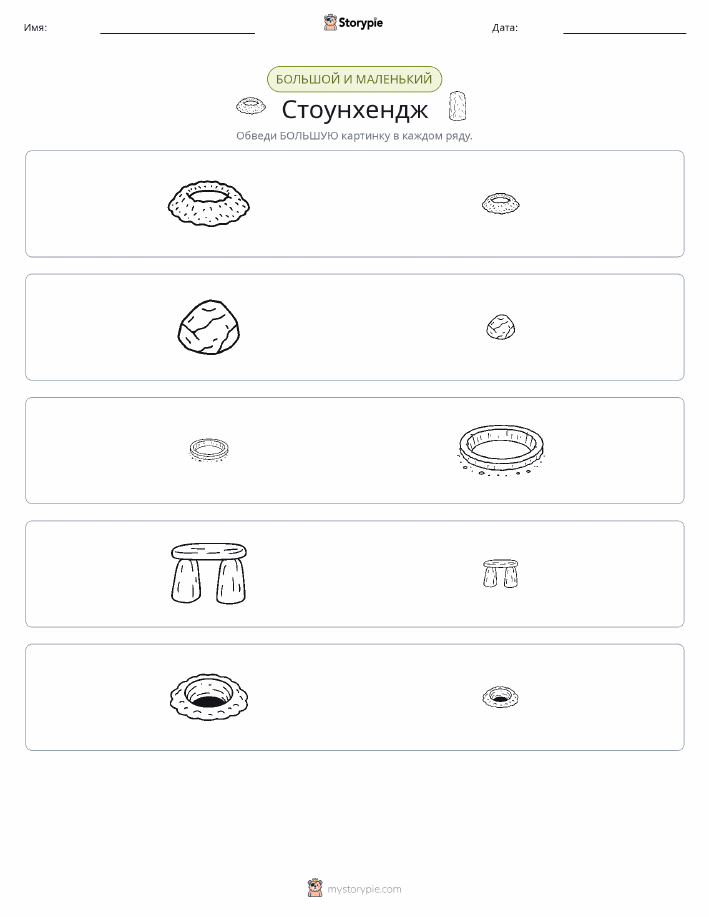 Сортировка