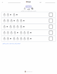 لائٹ بلب پرنٹ کرنے کے قابل ورکشیٹ کا پیش نظارہ